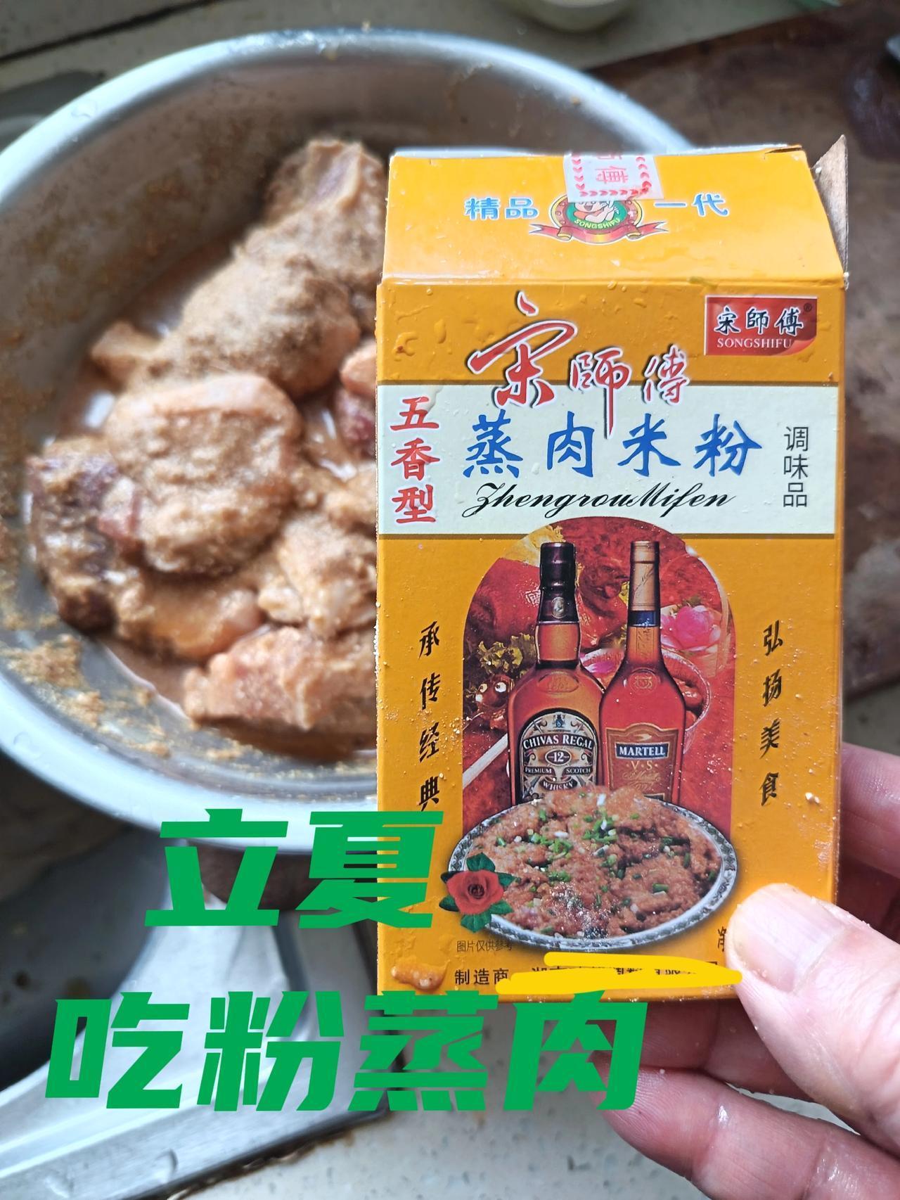 今天是5月4号，是青年节，很高兴。

我63岁了，也蹭下青年人的光，今天改善一下