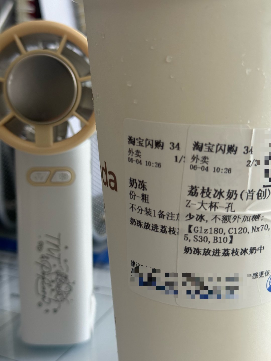 荔枝冰奶➕奶冻已喝不欠 还是加啵啵好吃！
