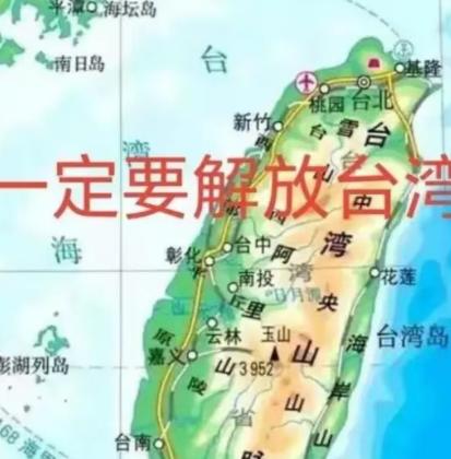 国民党为什么反对 “一国两制”，原因很简单，他们想要的可能从来都不是成为咱们的一