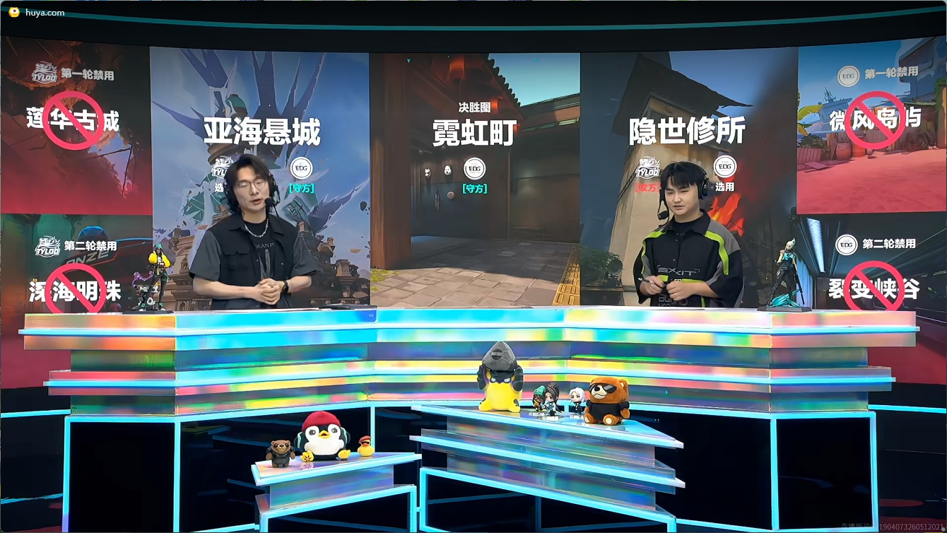 赛事战报丨2026进化者杯系列赛第二幕EDG vs TYL BO3 第一局 ED