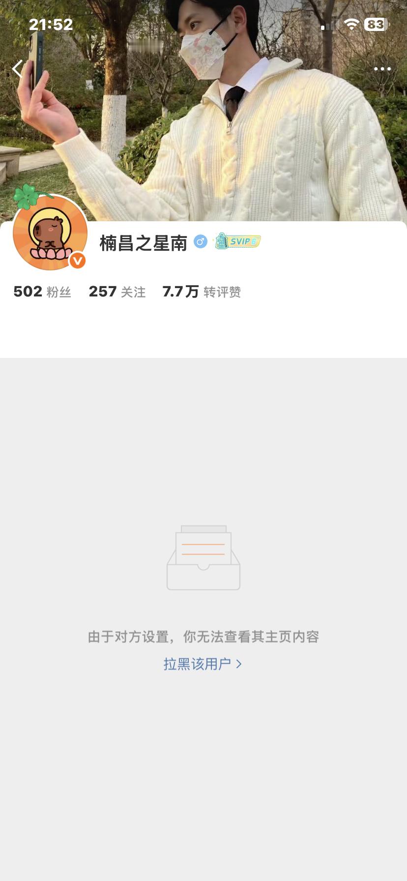 和你哥哥一路货色 