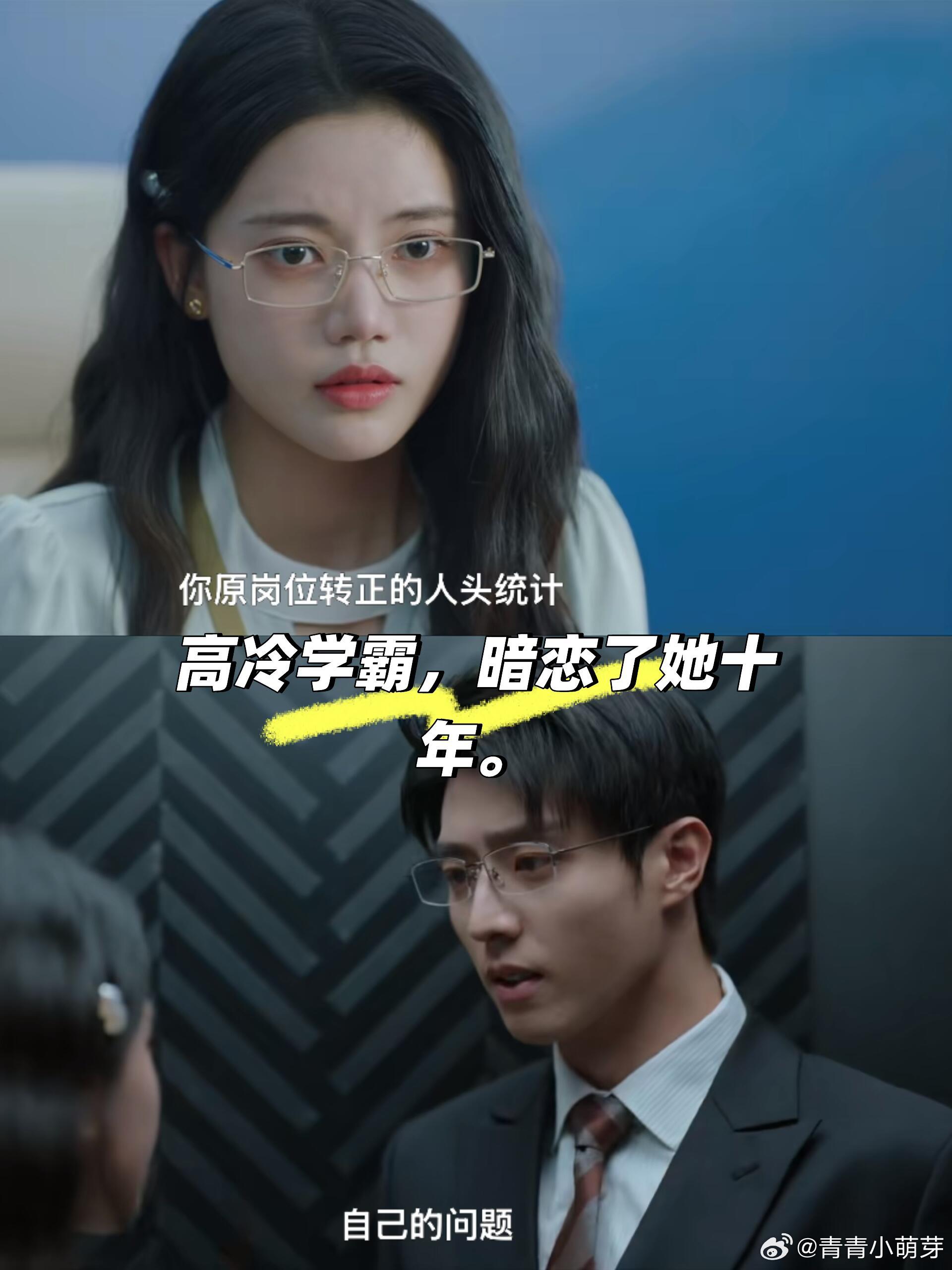 原以为《我在顶峰等你》只是无脑重生甜宠剧，下饭点开，却被一句“永远不要去美化一条