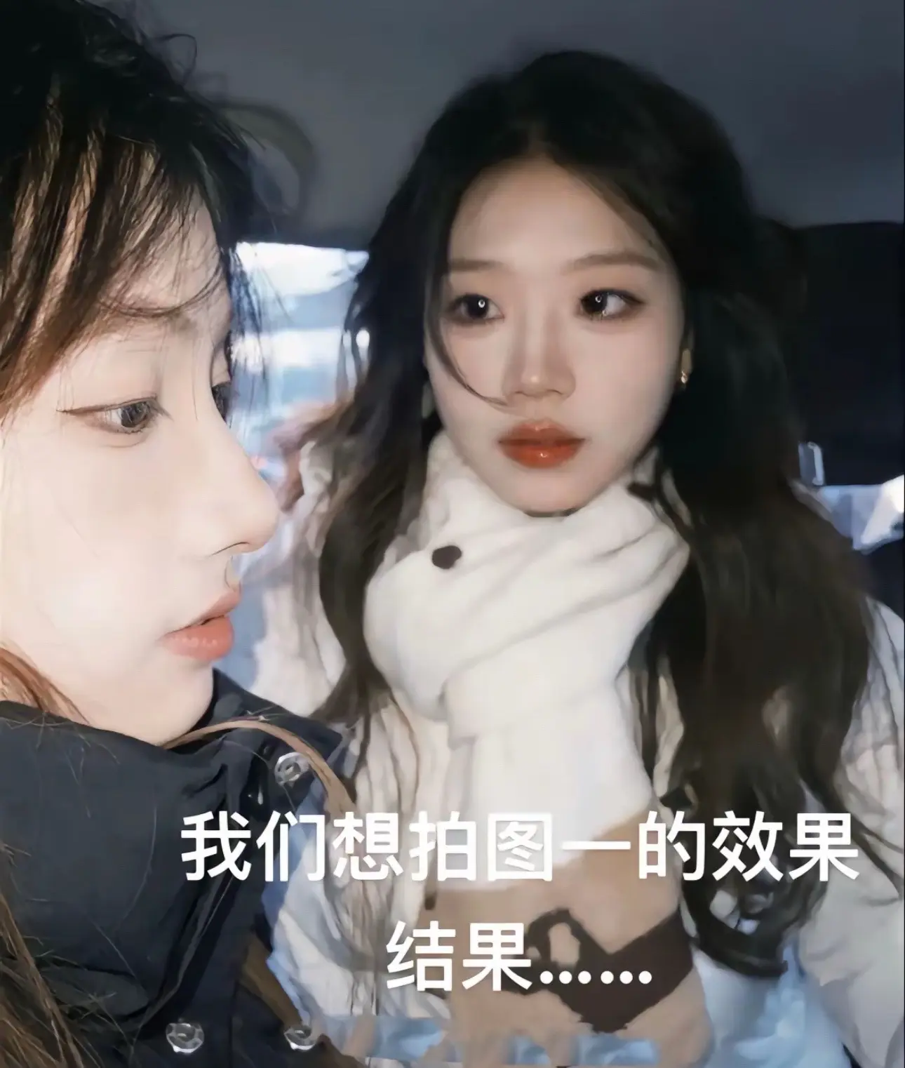 我们只是想拍这种效果…
