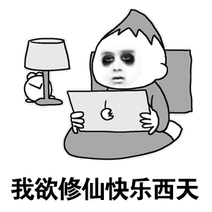 父母会好奇你的生活痕迹因为爱熬夜 妈妈总是怕我在屋里猝死……… 