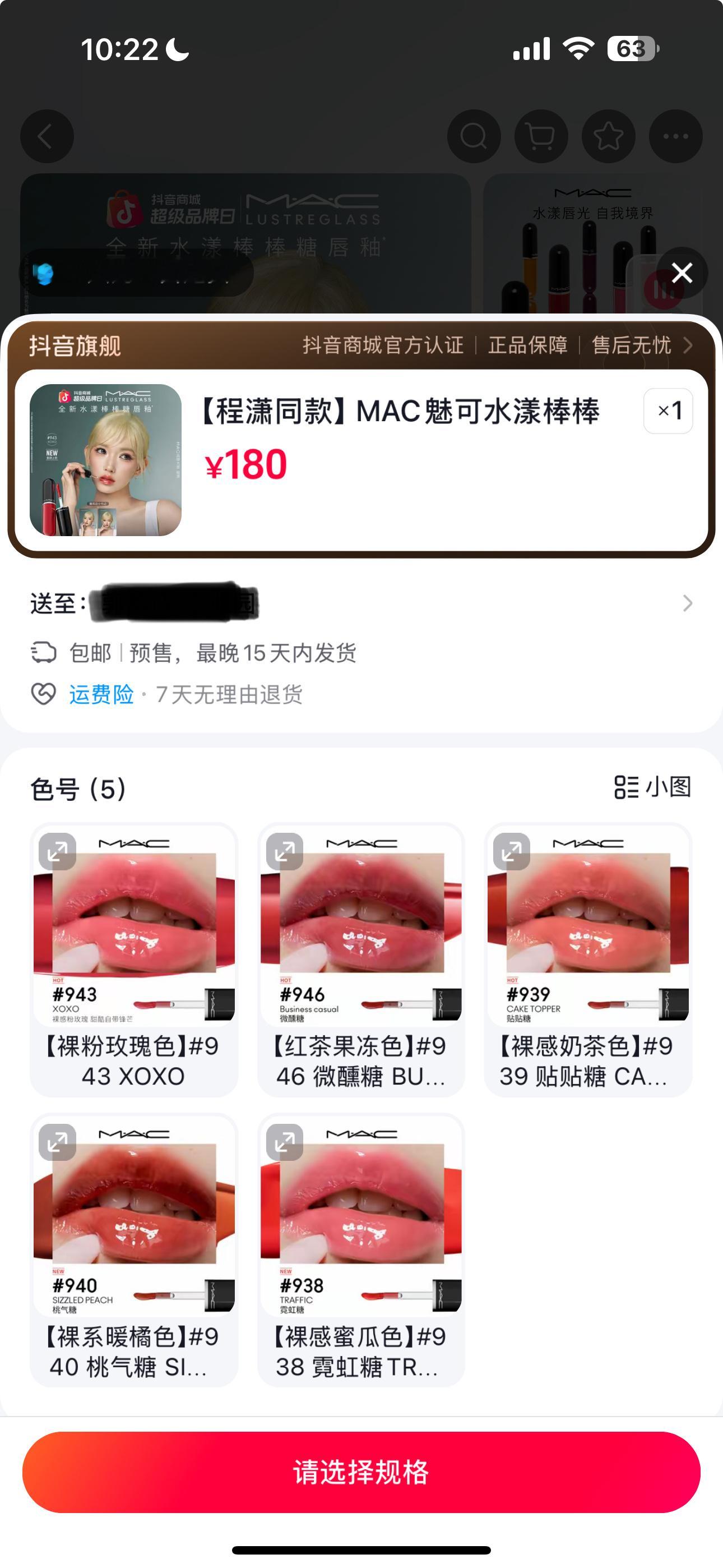 哪个色号好看，你们买的哪个让我参考参考