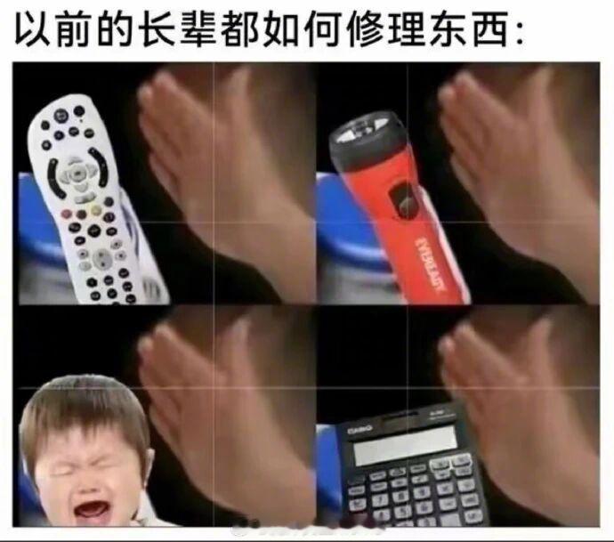 还真是，现在我也是这么修电视机的