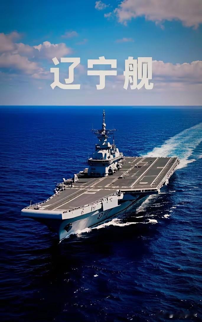 连辽宁舰都跟丢了！日本大肆备战，实力早已露馅

日本最近动作很大，又是囤弹药，又