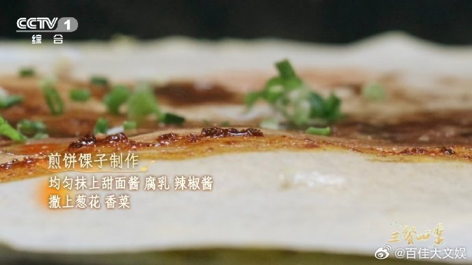 天津人一天的快乐从煎饼馃子开始 绿豆磨粉做饼皮，摊饼讲究力与美，馃子鸡蛋相伴，天
