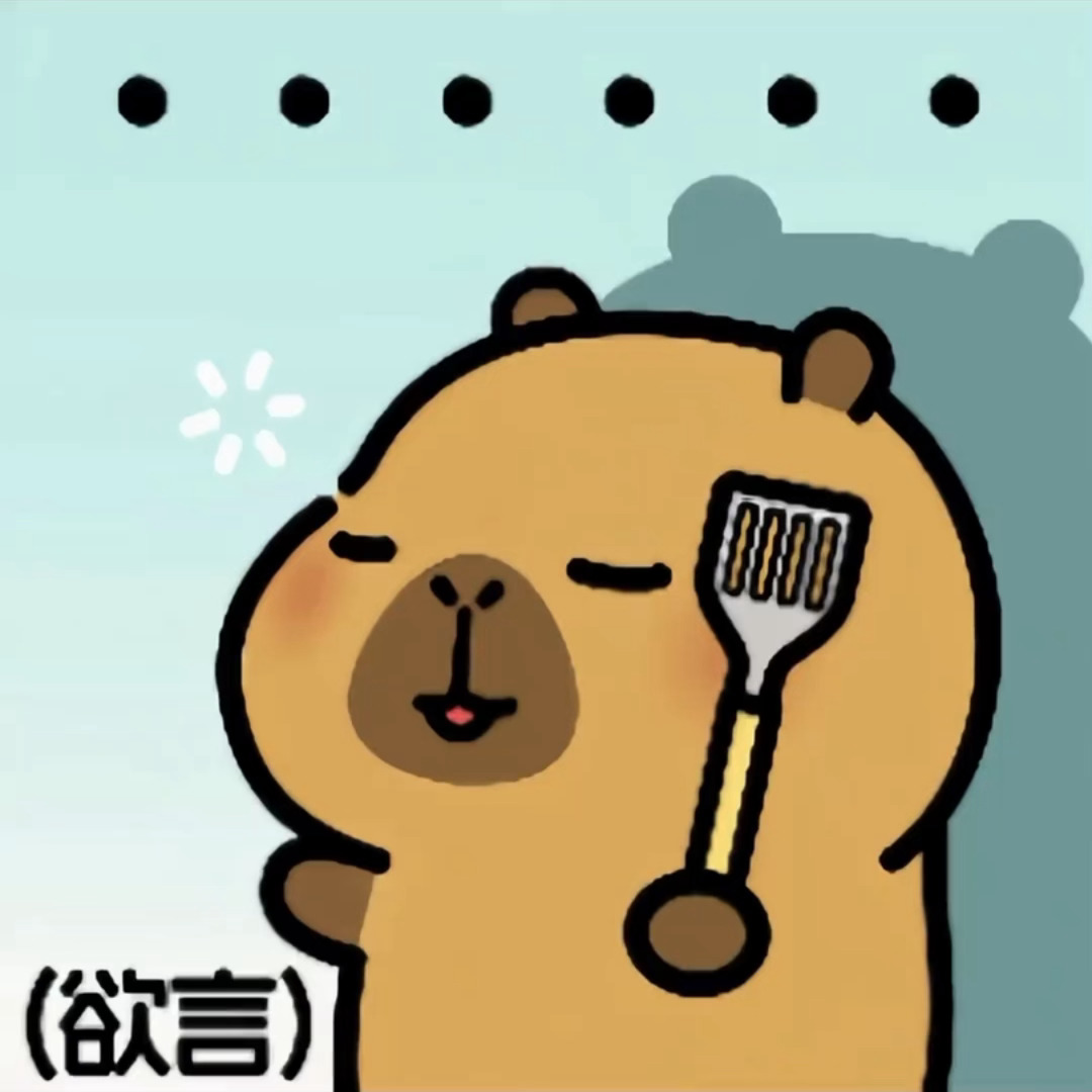 萌之….来解锁凌赫的表情包盲盒🎁 