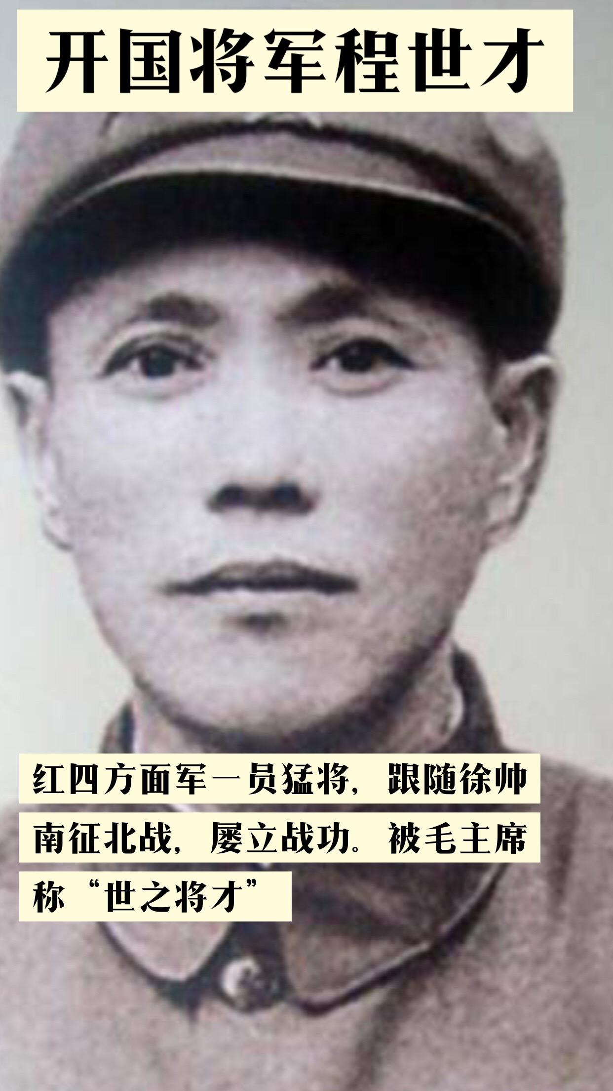 将帅