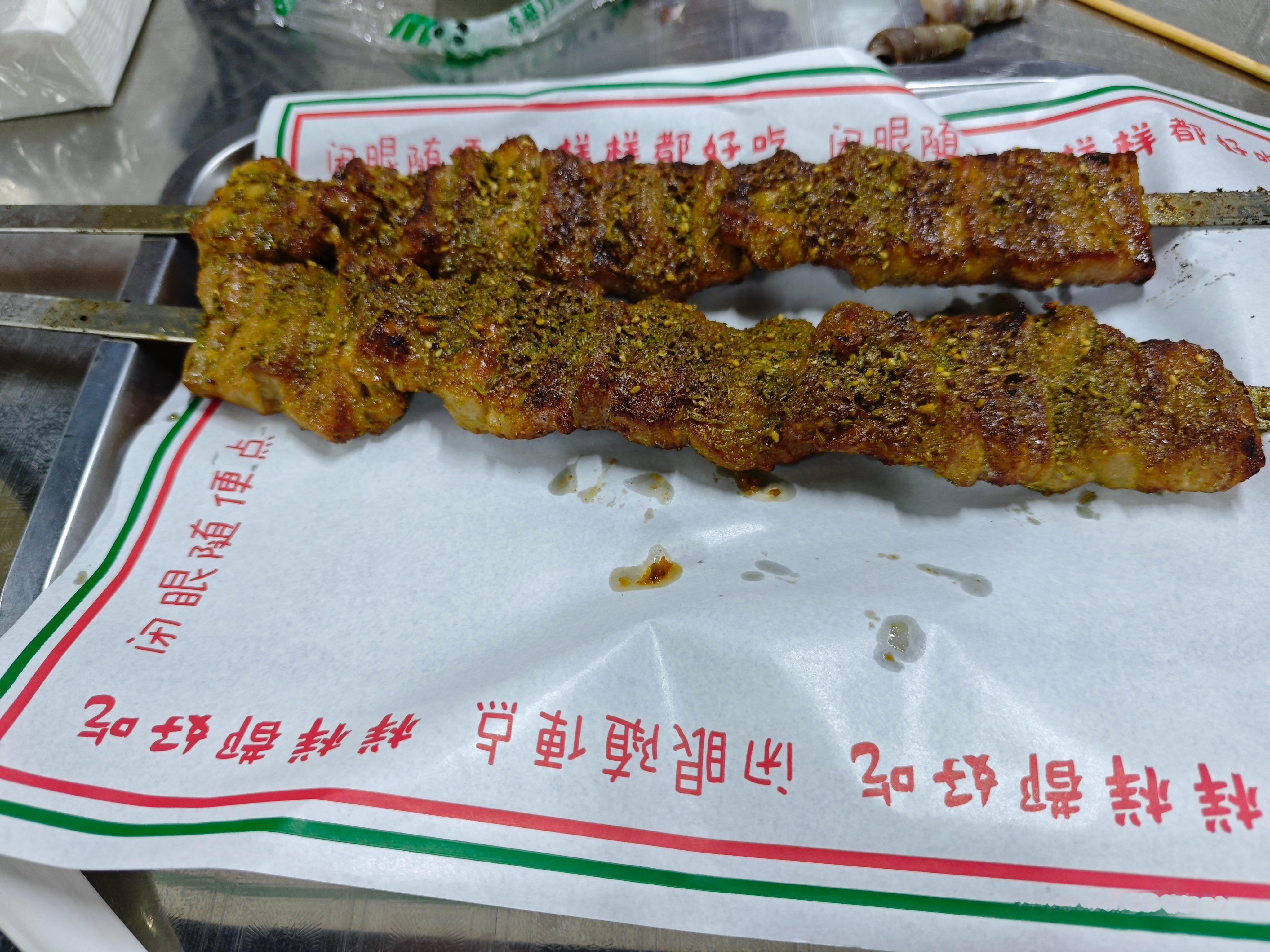 深夜放毒 这串够大不
