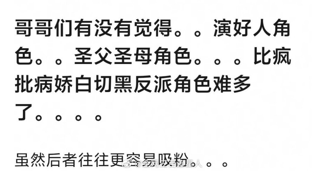这说的不就是安欣和高启盛吗？ 