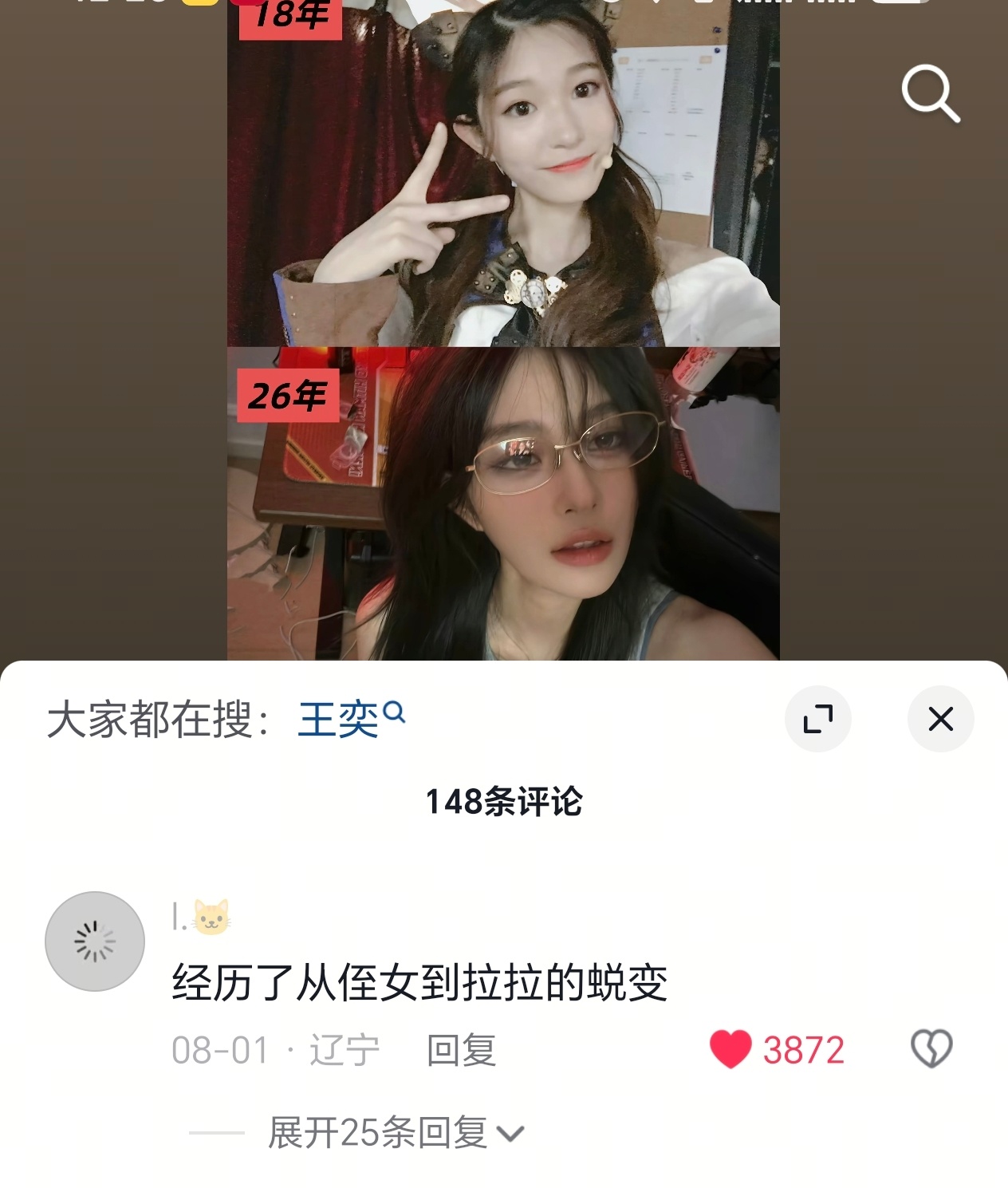 啊啊啊啊  怎么不是呢hh ​​​