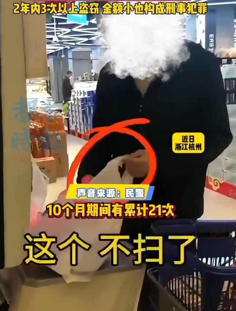 这大哥真是捡了芝麻丢西瓜！杭州滨江有个男的，为了省 300 多块菜钱，在超市自助
