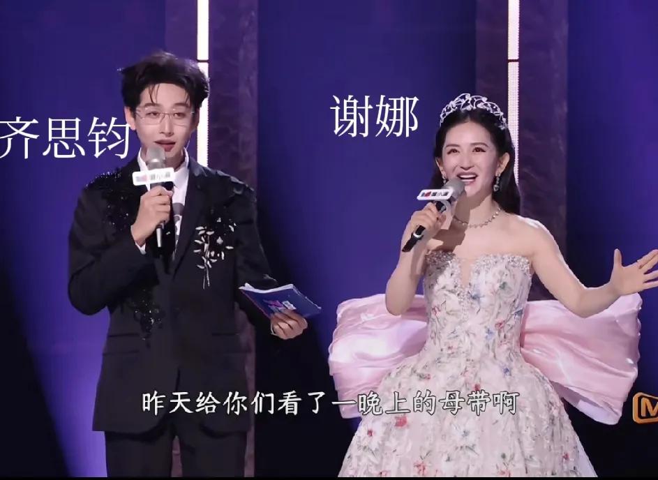 齐思钧太不容易了，网友说:“出息点吧小齐，都当了12年主持人了，还没能独担起湖南