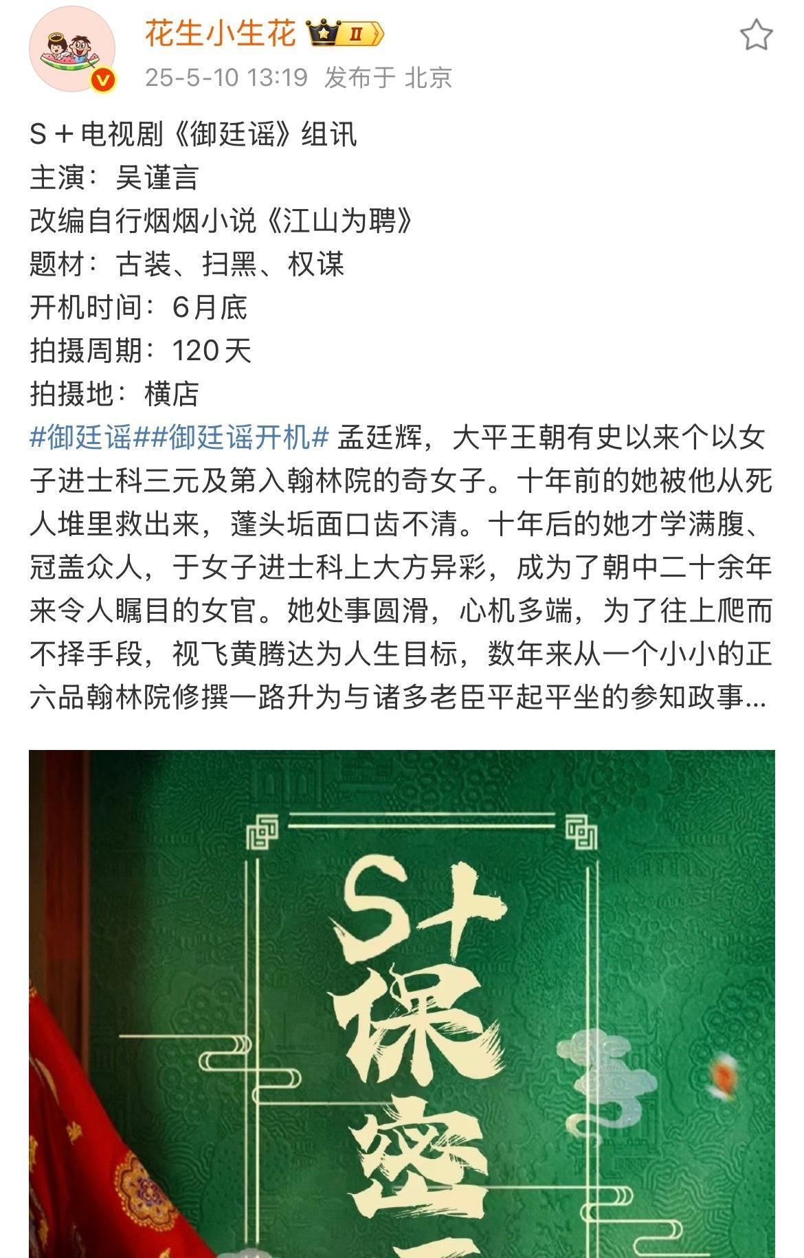 这简介好标准的大女主简介 禁烟多演戏少做自己 ​​​