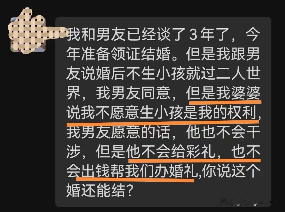 儿媳妇生了孩子，就和婆婆有了血脉的链接，婆婆拿钱帮帮亲孙子的妈妈，也是帮自己亲孙