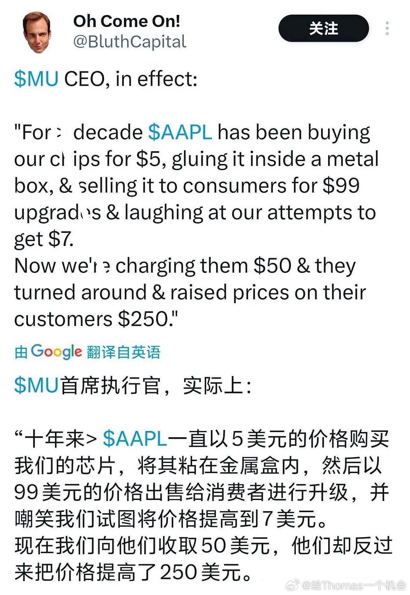 库克跳出来说存储太贵美光回应，苹果涨价明显是打了存储继续涨价提前量的，再跟以往一