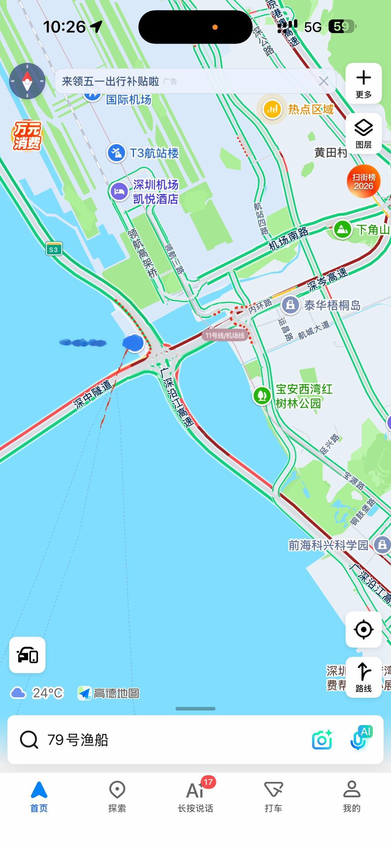 家门口的两条路，每次节假日都这样