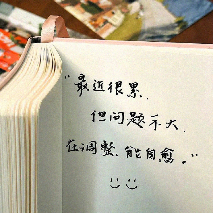 “   人间神器，一是人民币，二是书。   有钱的好处是，别人很少为难你。   