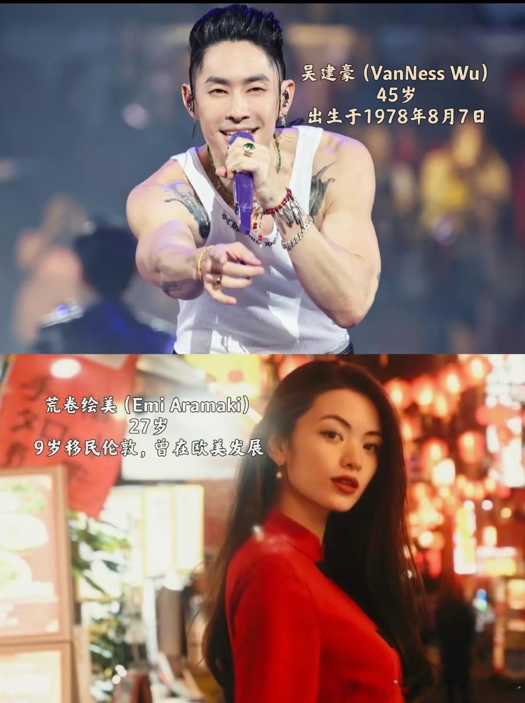 荒卷绘美是谁？查完才知道，是日本一位艺人/模特。吴建豪之前和新加坡棕榈油千金石贞
