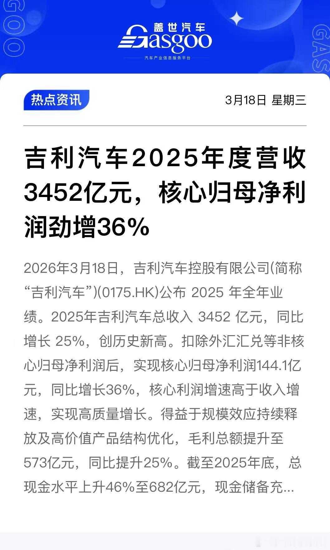 真是越打越强。 