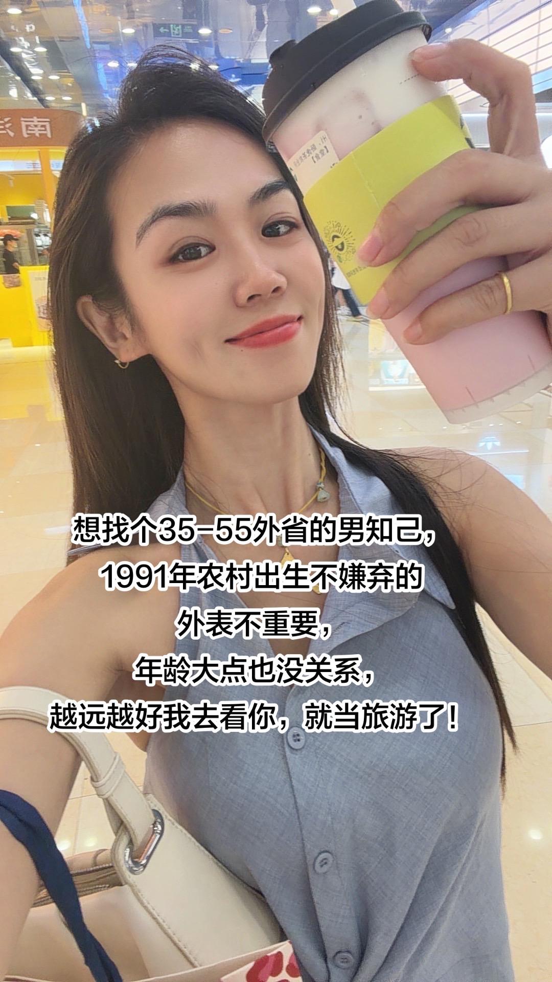 找一个35-55岁的本人36岁。1991年农村出生不嫌弃的，🙋🏻‍♂️