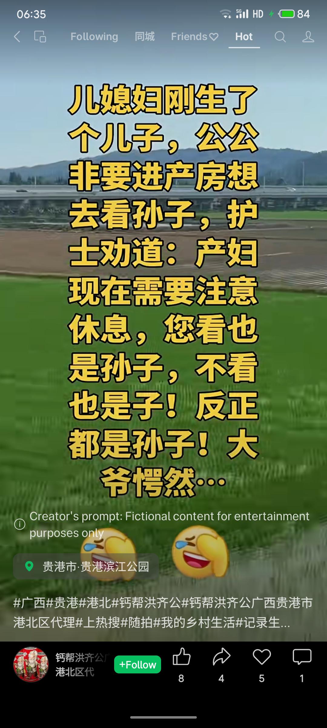 儿媳产子后，公公执意要进产房看孙子。护士巧妙劝阻：“产妇需休息，您看是孙子，不看