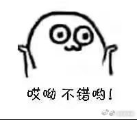 七夕了我就这样过七夕没有鲜花烛光晚餐，选择出门慢跑散步。感受街边热闹的烟火气息，