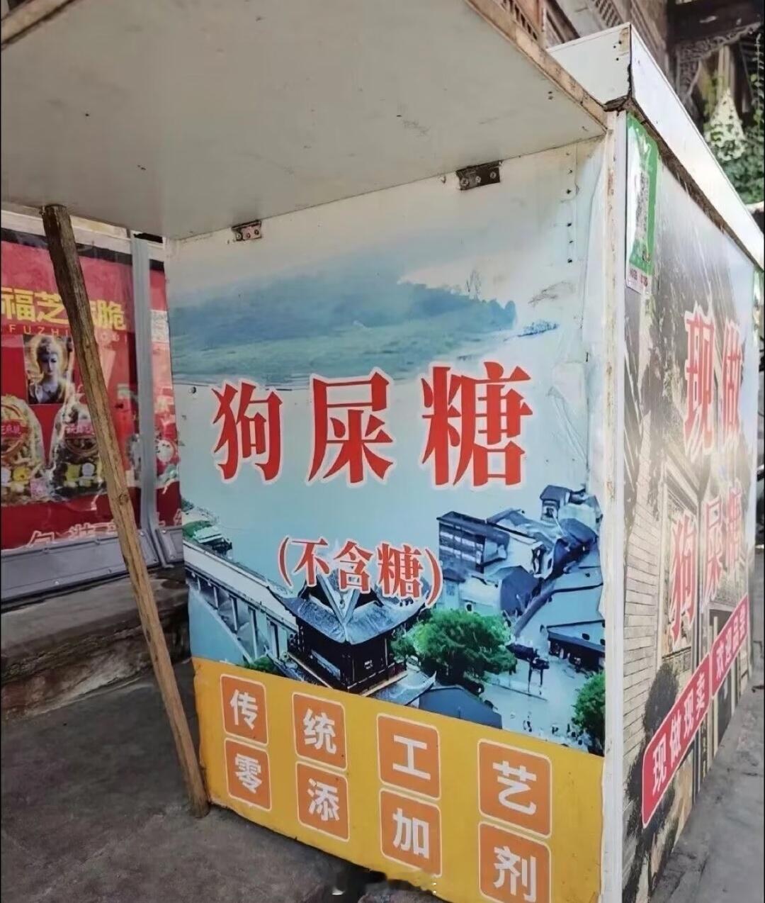 纯天然零添加吗 ​​​