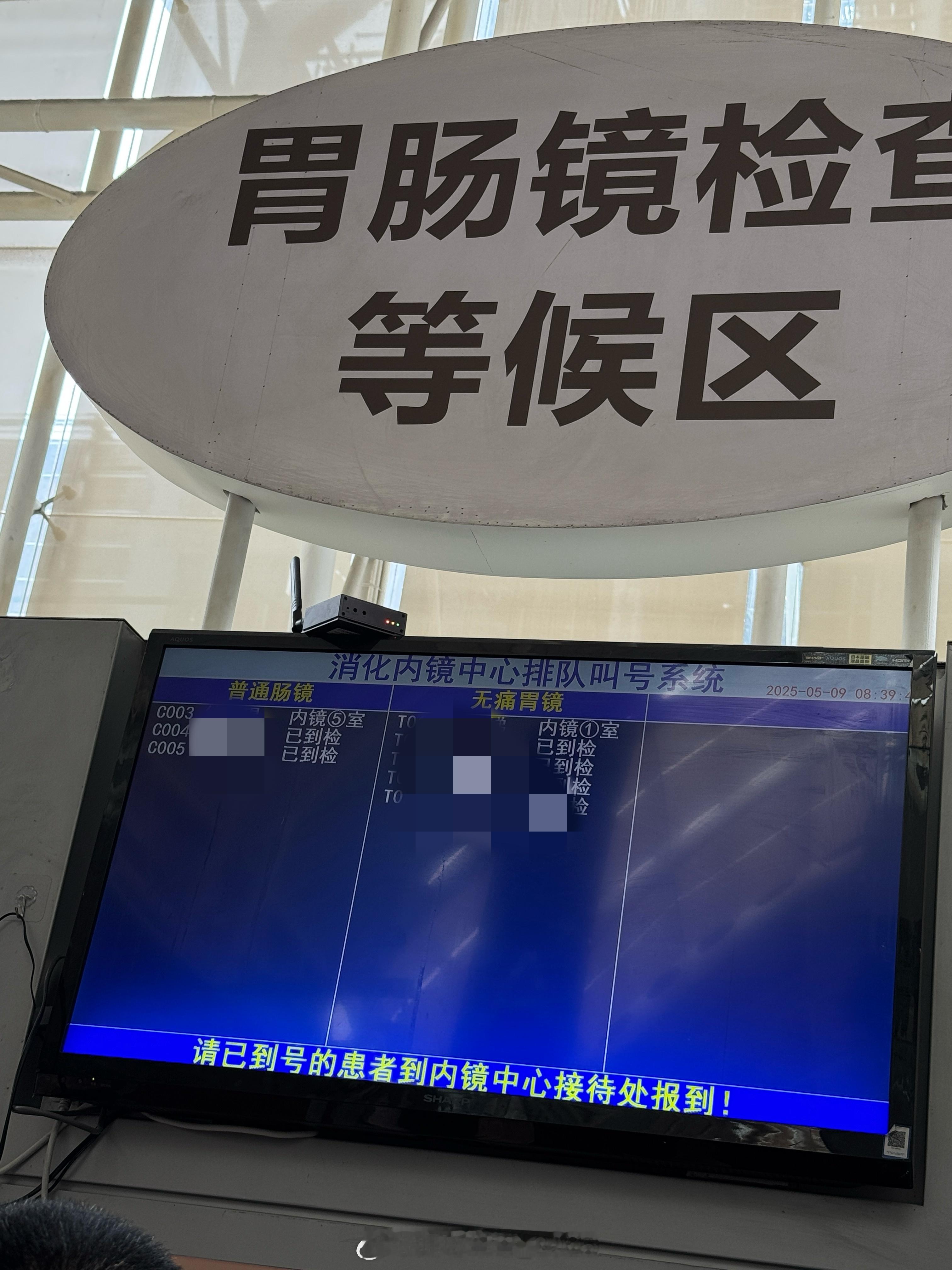 普通肠镜？？？我知道普通胃镜是一直yue （十几年前陪朋友现场整过[允悲]都快给