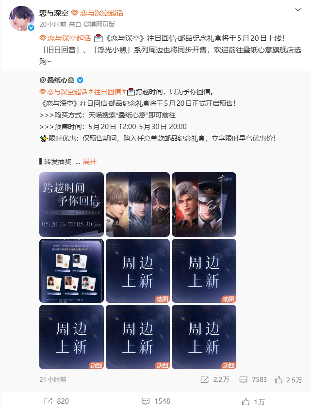 大的来喽~ 