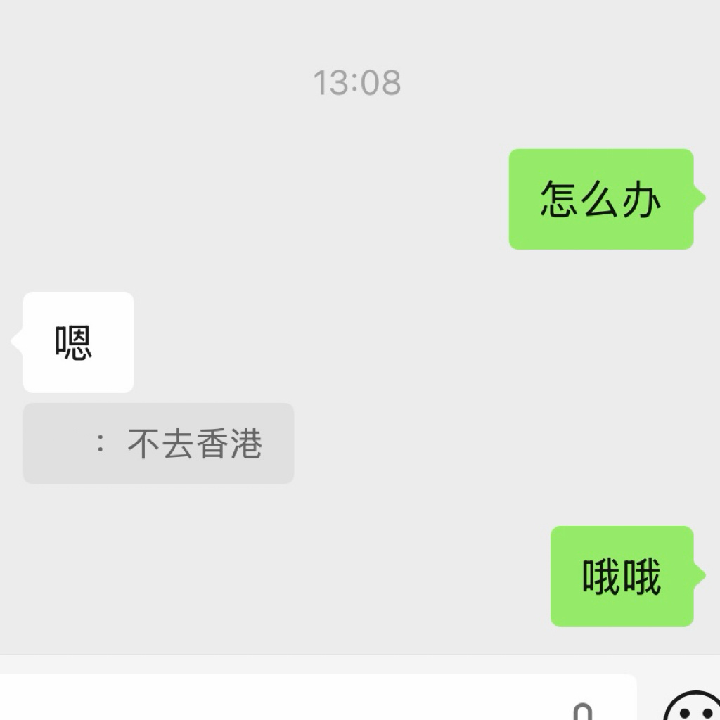 被四婚男害惨了 