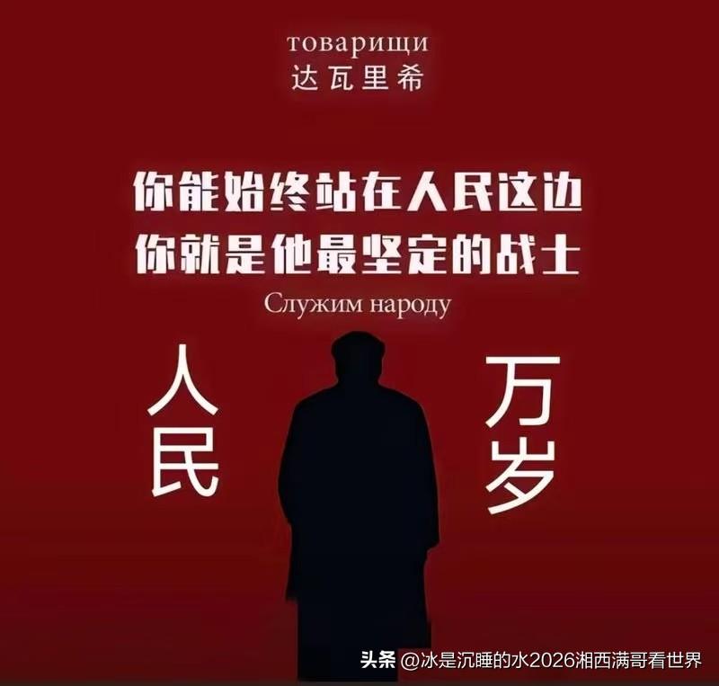 美国一切和平选项都是拖延借口。