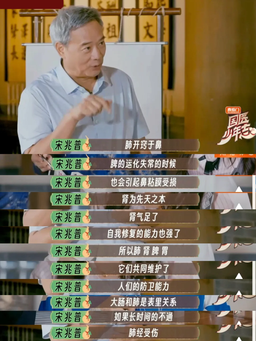 老中医：鼻炎开窍就这3个食疗方❗️