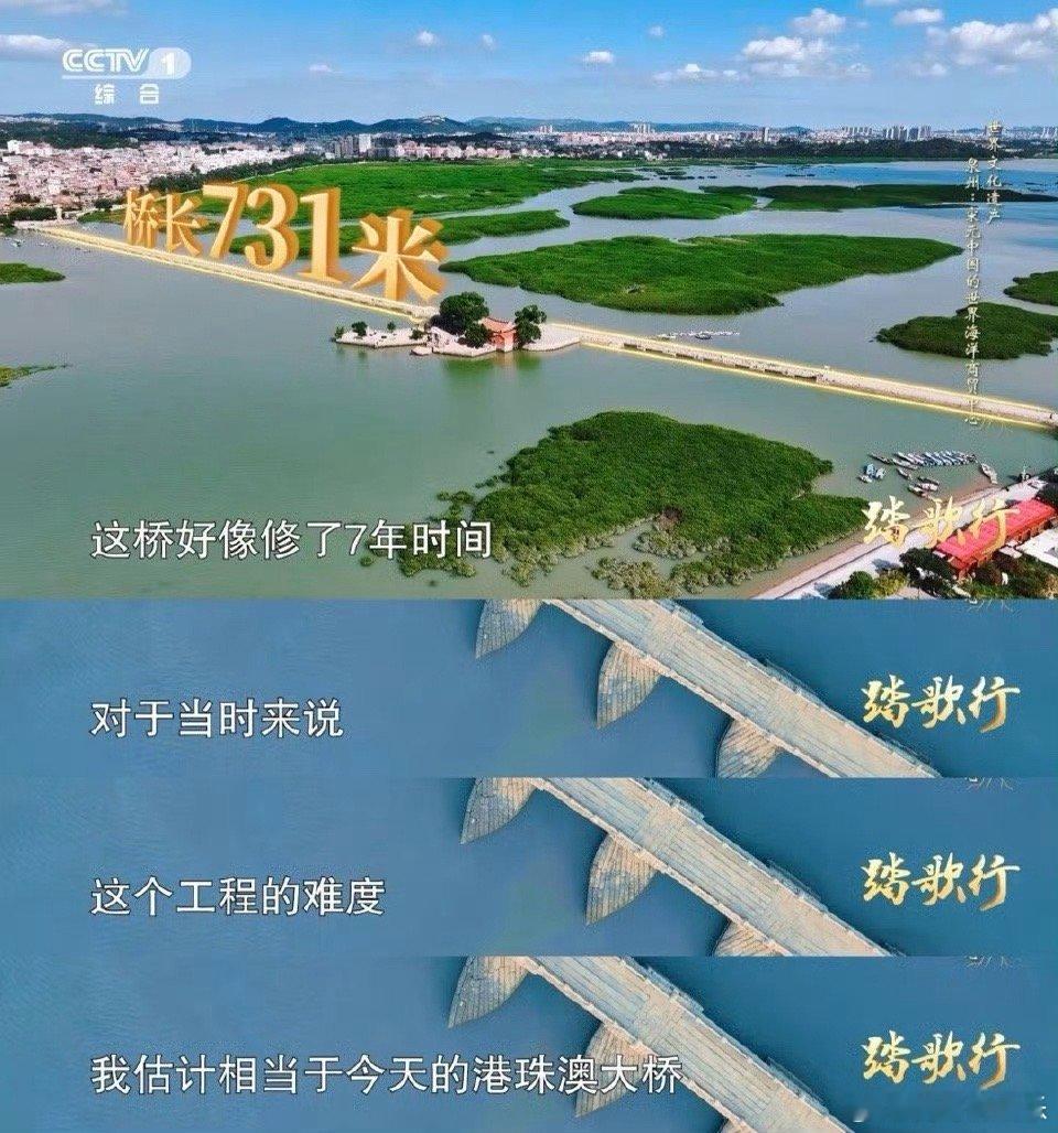 牡蛎也没想到自己可以建大桥中国把基建狂魔刻在了DNA里 北宋洛阳桥藏着硬核智慧！