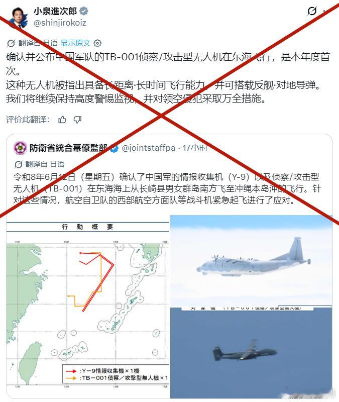 鬼子搞清楚，琉球群岛不属于日本。琉球历史上曾是独立的琉球王国。19世纪后期，日本