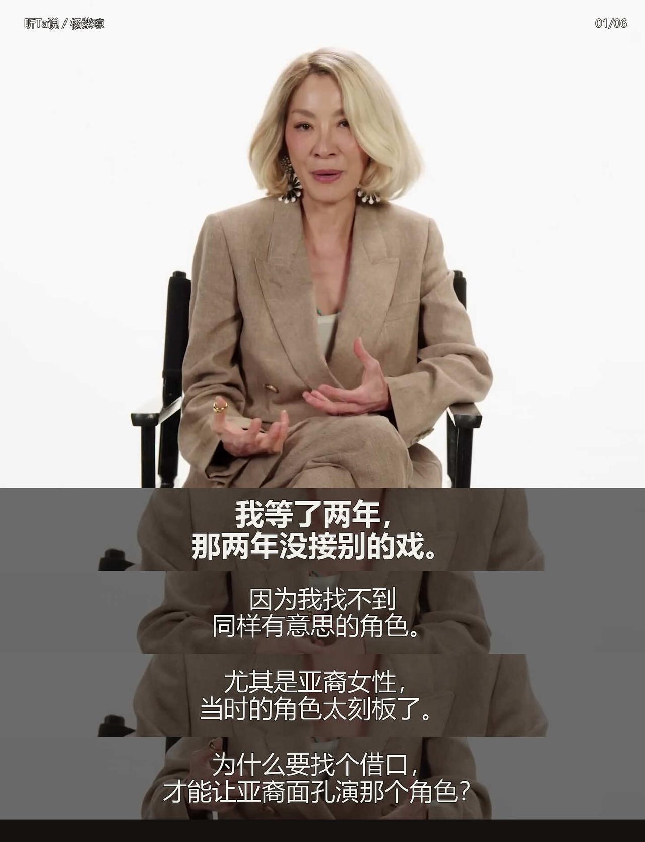 杨紫琼为什么等了两年不接戏
杨紫琼说，她曾等了两年，期间没有接别的戏。原因听起来