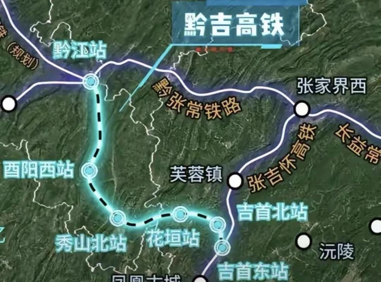 重庆和长沙之间这2条350km/h高铁将打通。目前两地暂无全程高标准直达通道，黔