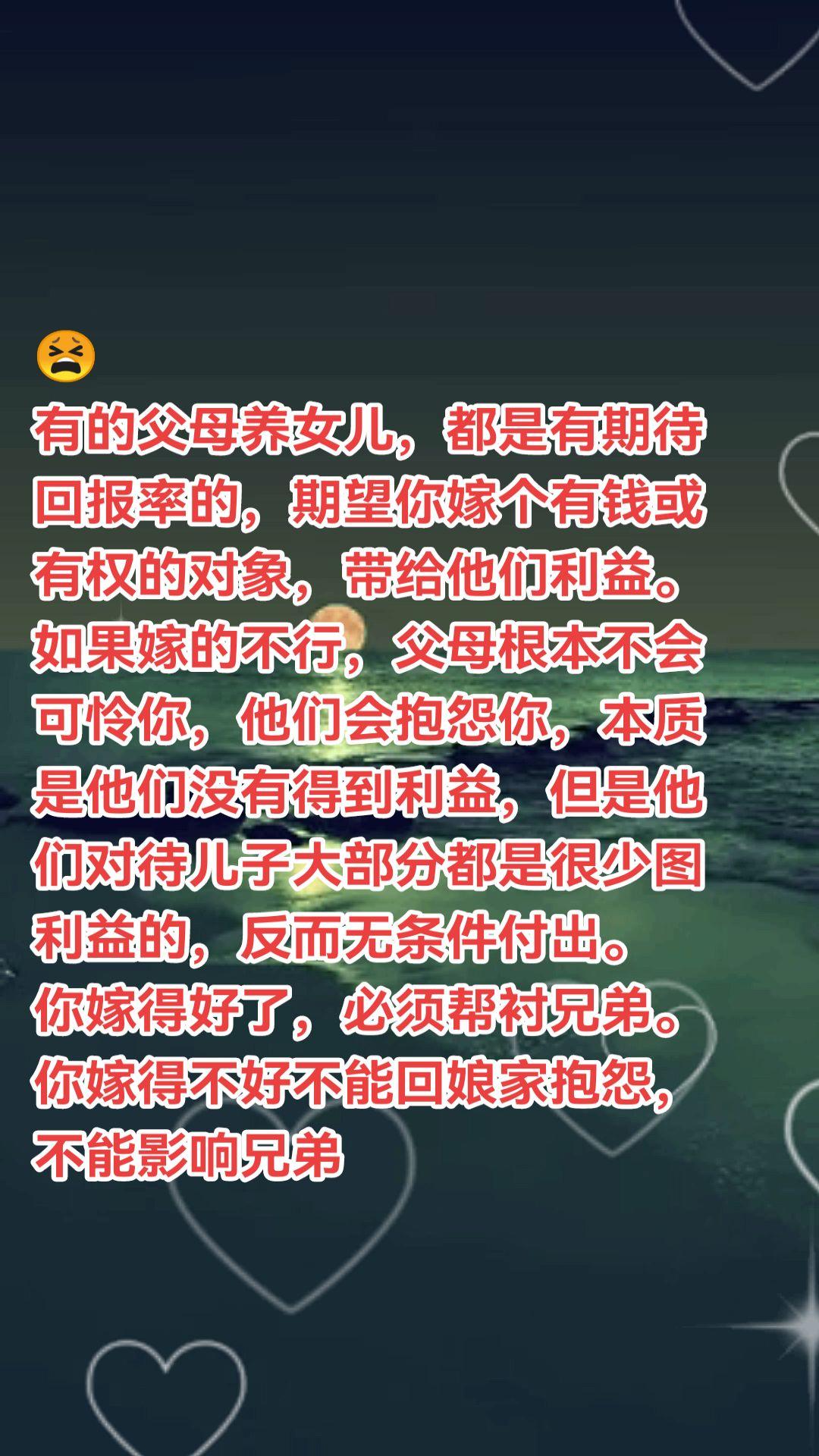 情感共鸣