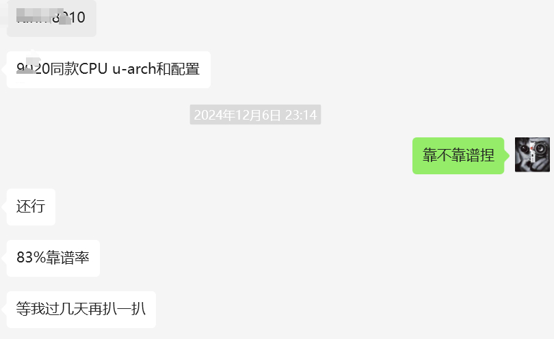83%概率可还行...[白眼] 