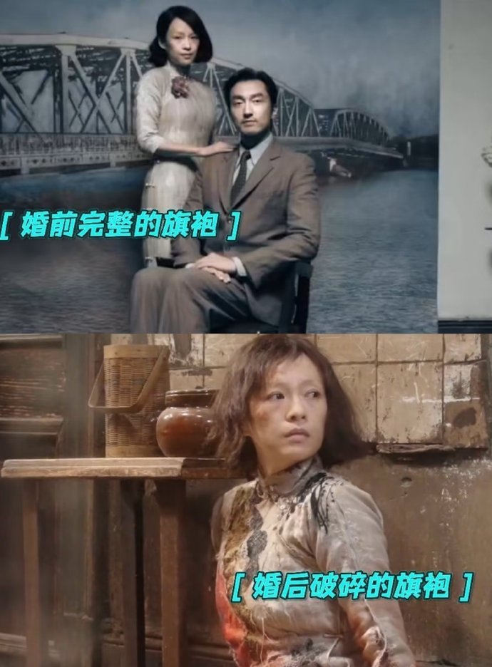 被切碎的其实是詹周氏 牢车和牢房的铁丝网、错综复杂的电线，《酱园弄·悬案》里的詹