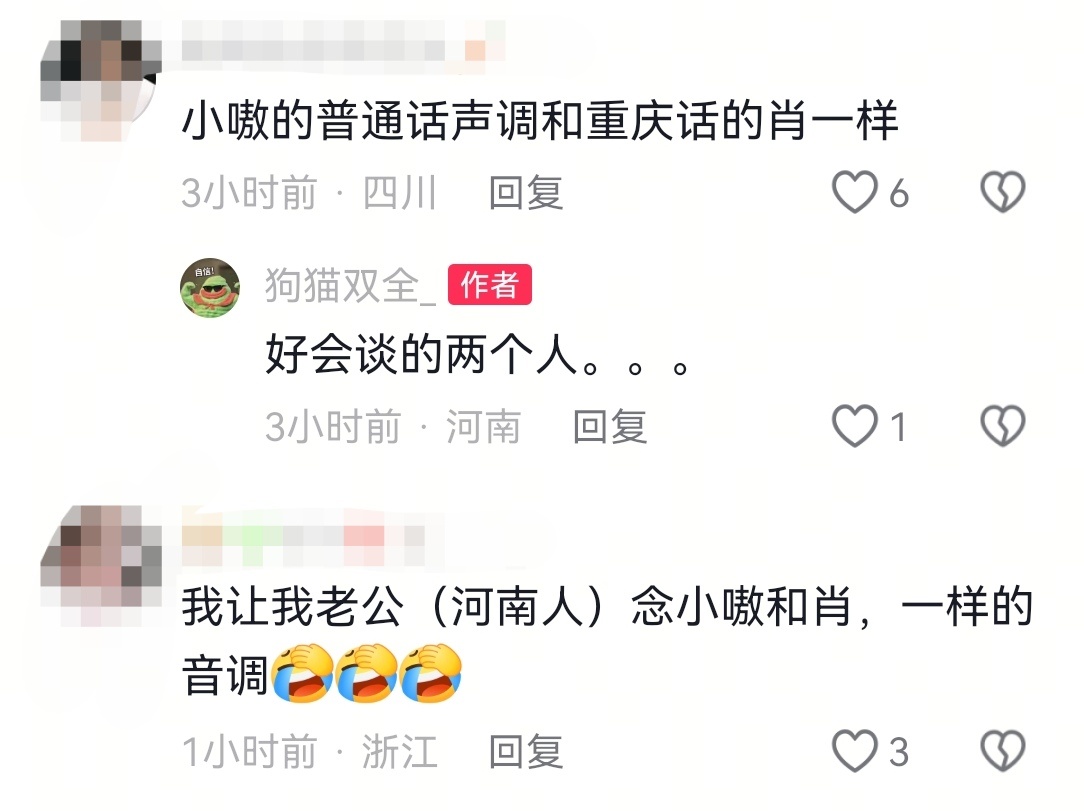 服了，这恋爱谁有你俩会谈😲 