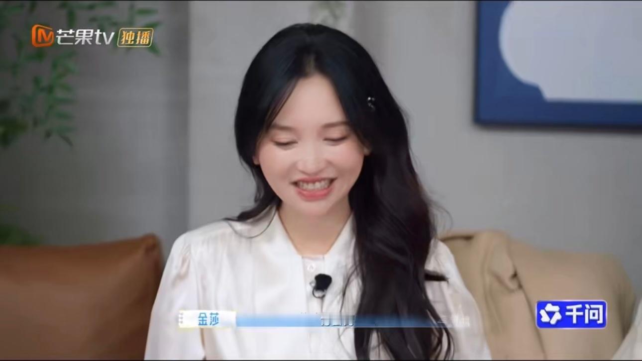 孙丞潇对金莎婚后拍吻戏的反应大方支持另一半事业，又坦诚自己会吃醋，不藏着掖着的样