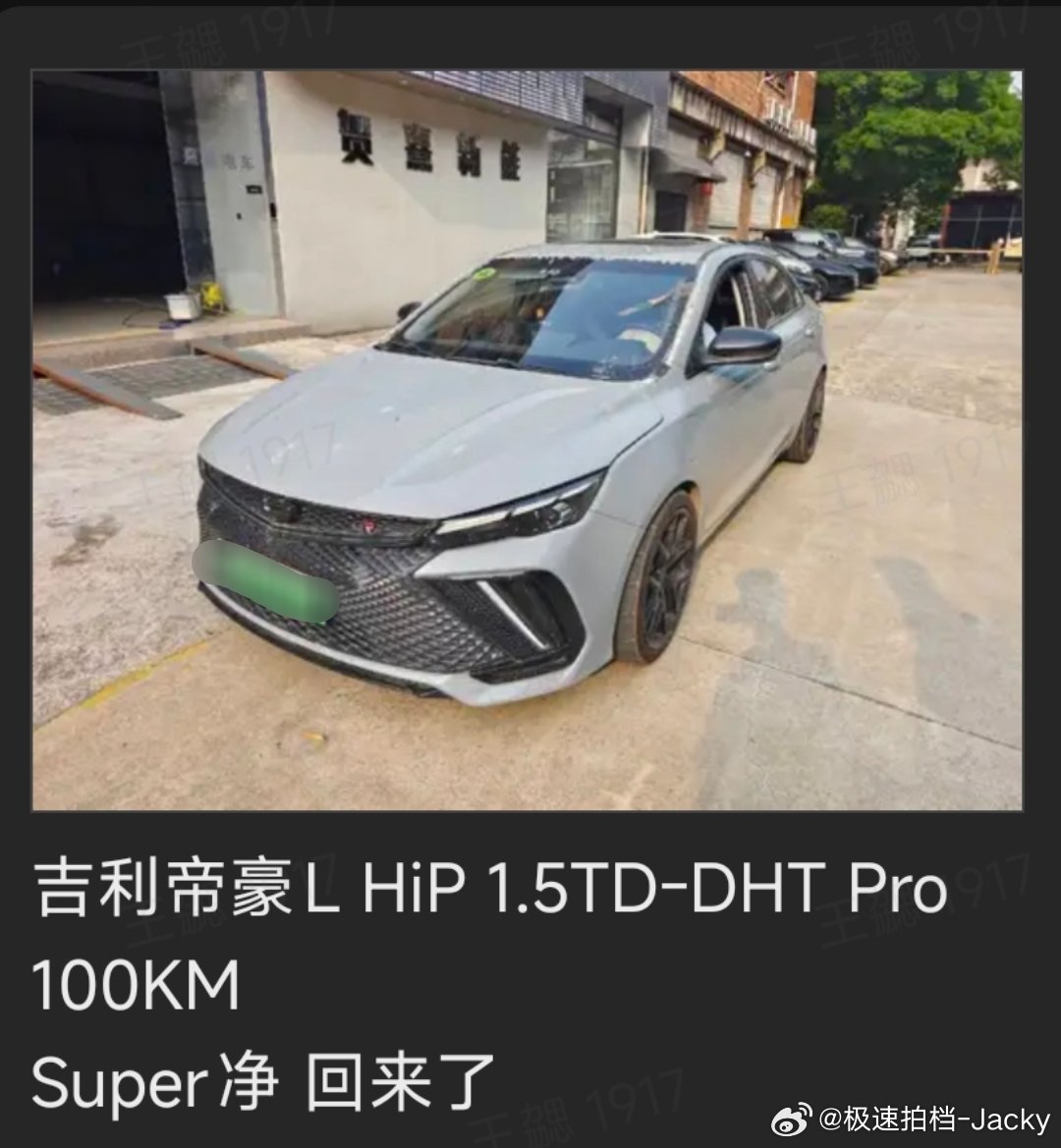 游历了地球大半圈后王者归来 ​​​