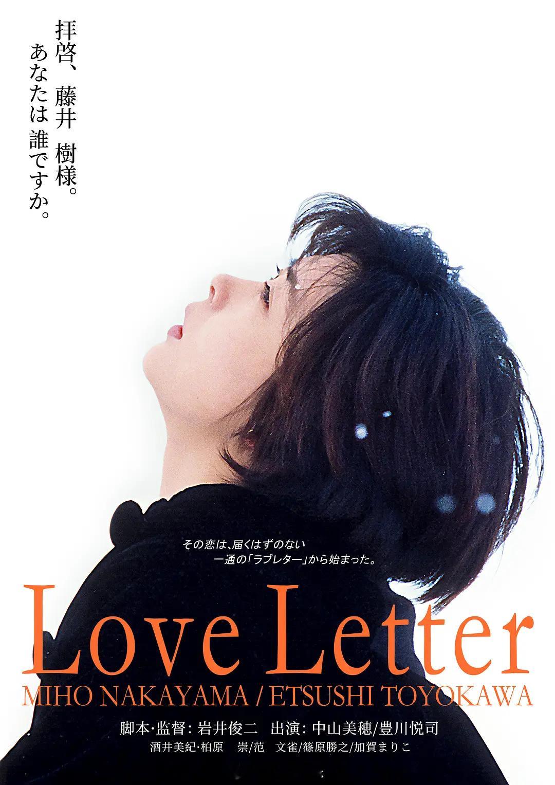 中山美穗在浴缸中去世  情书女主中山美穗去世  据日媒，《情书》女主 中山美穗 