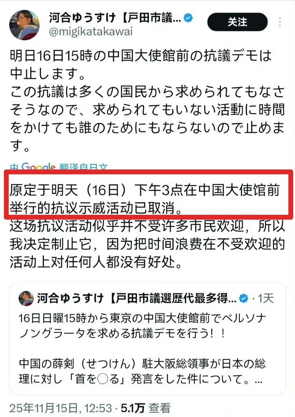 取消了？还不如韩国人有种，切手指都不敢，不如昭和男儿敢切腹的。