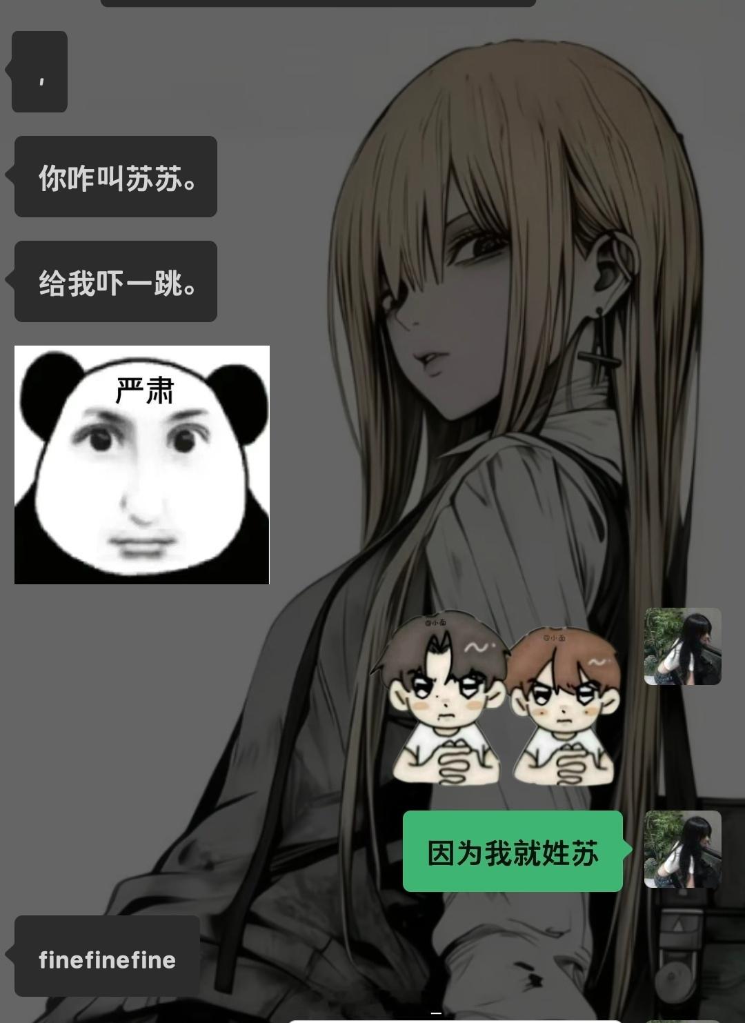 当你给米发地址但是忘了改名字时BLACKPINK这真是很糟糕了
