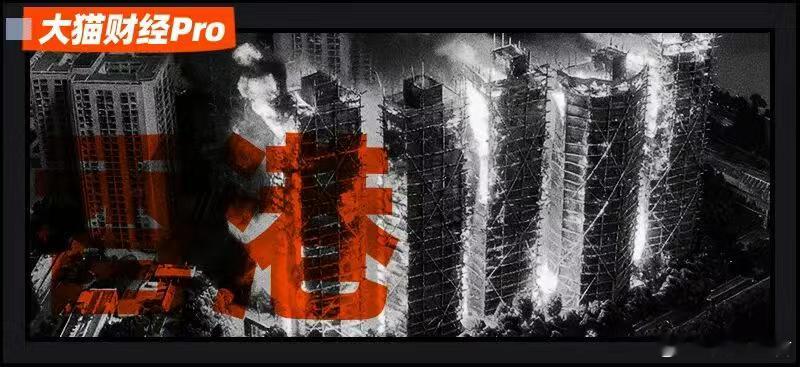 香港大火，一段心酸往事1997年，董建华成为香港特首，父亲董浩云，东方船运主席，