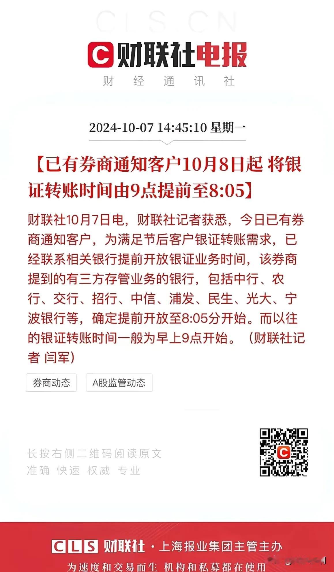 都给你做到这个份了，你再不挣钱就不要怪我了[捂脸]#2828一直发#